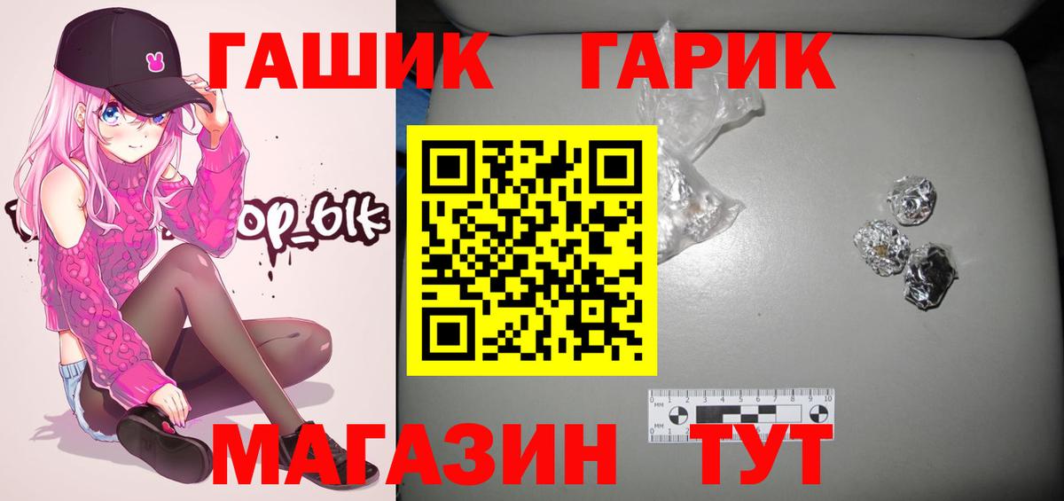 Гашиш Cannabis Шахты