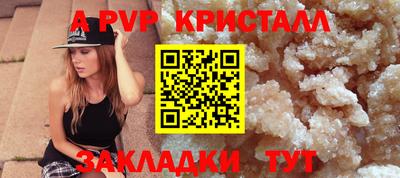 прущие крисы Заводоуковск