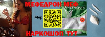 прущие крисы Заводоуковск