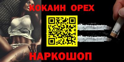 ПСИЛОЦИБИНОВЫЕ ГРИБЫ Заволжье