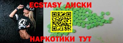 прущие крисы Заводоуковск