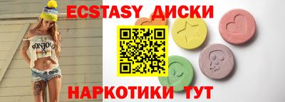 прущие крисы Заводоуковск