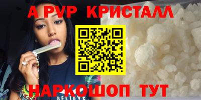 прущие крисы Заводоуковск