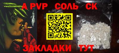 прущие крисы Заводоуковск
