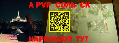 прущие крисы Заводоуковск