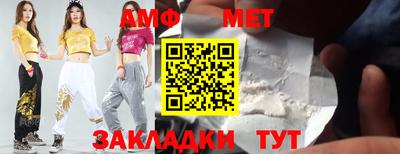 прущие крисы Заводоуковск