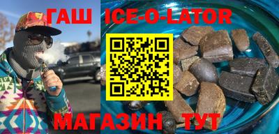 прущие крисы Заводоуковск