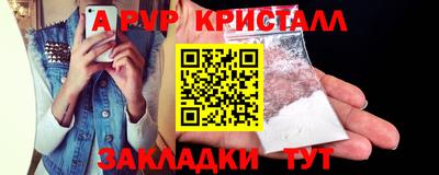 a pvp Жуковский