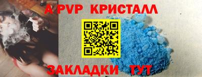 прущие крисы Заводоуковск