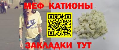 прущие крисы Заводоуковск