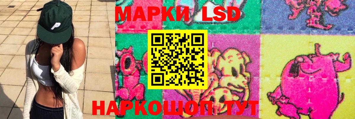 Лсд 25 экстази ecstasy Шахты