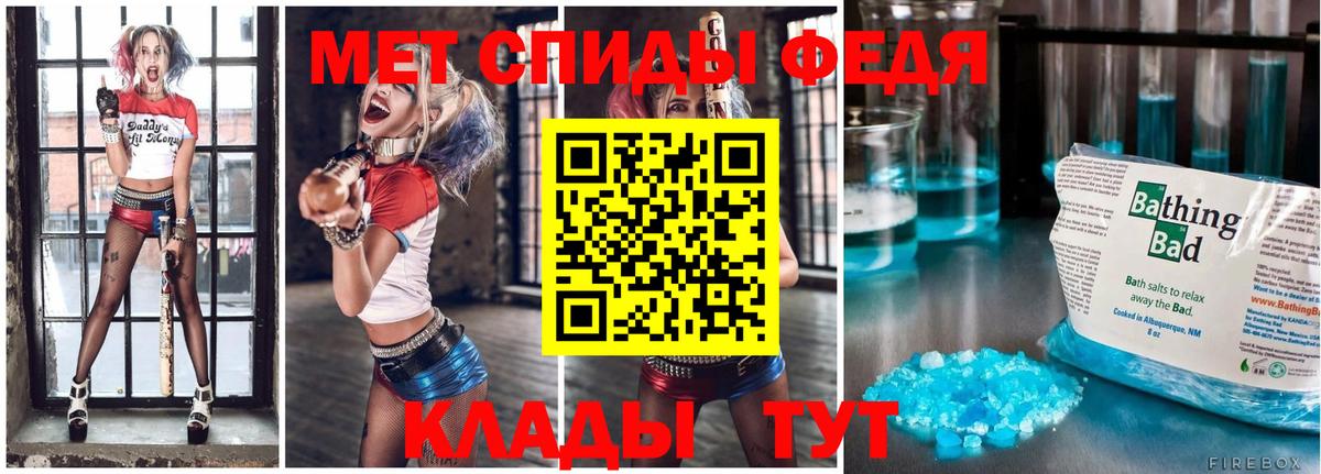 Шахты  Первитин мет  Вход с VPN 