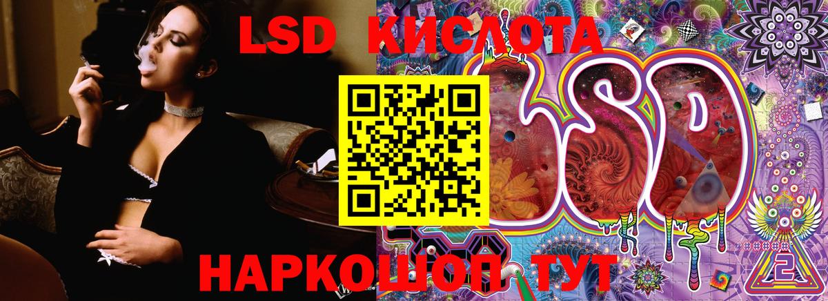 Марки 25I-NBOMe 1500мкг Шахты