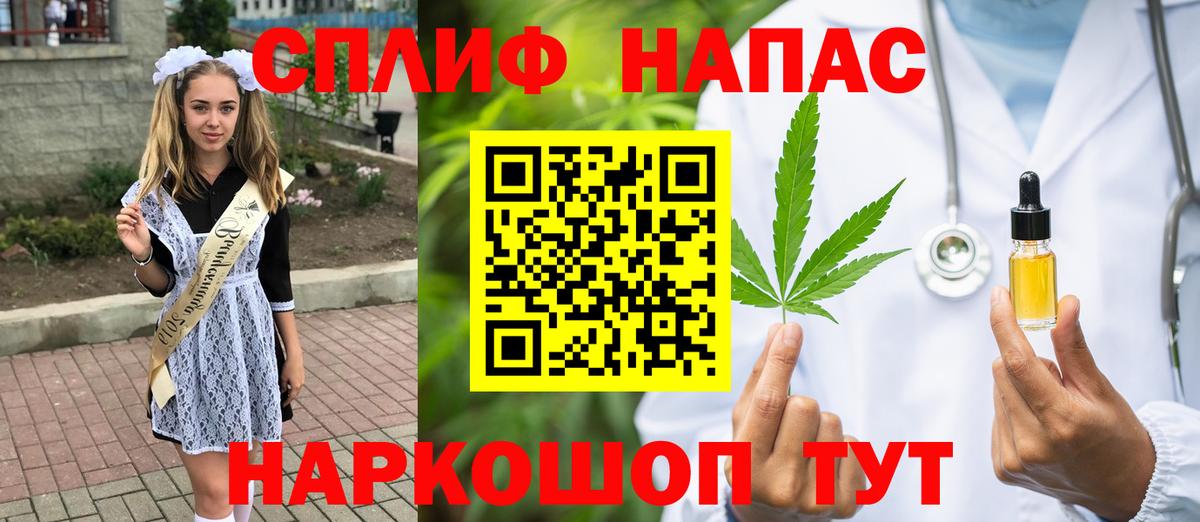 Шахты  Бошки марихуана OG Kush  Бошки марихуана сатива  Конопля конопля  Каннабис тримм  Вход с VPN 